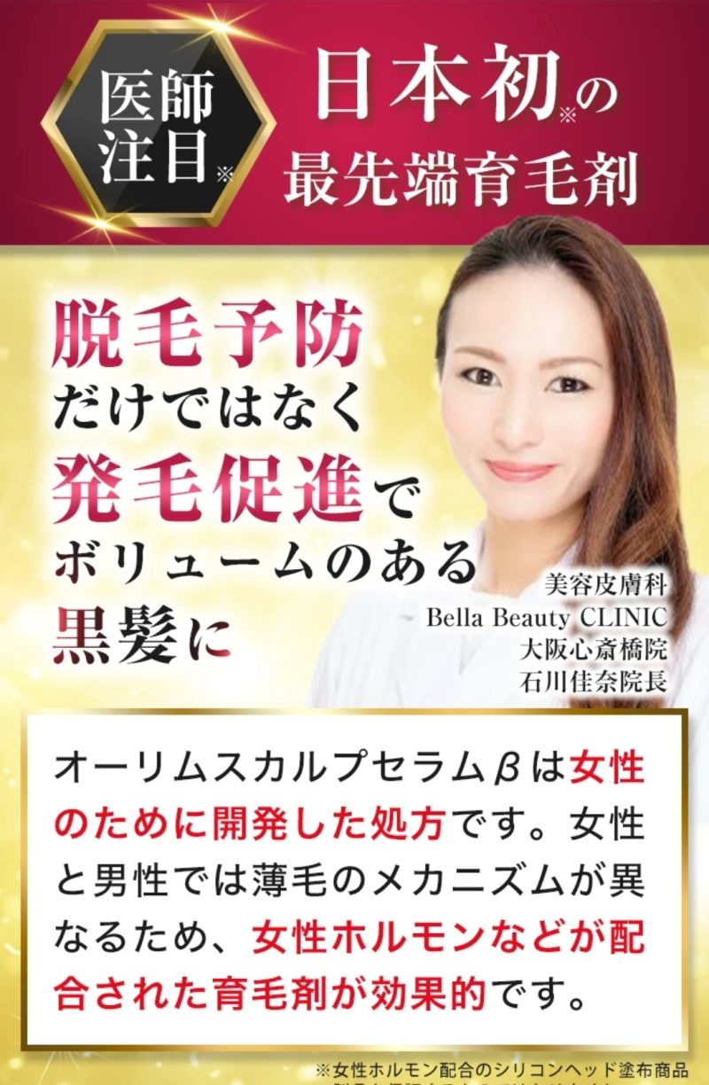 手に取ったエッセンスのサラサラした質感の様子