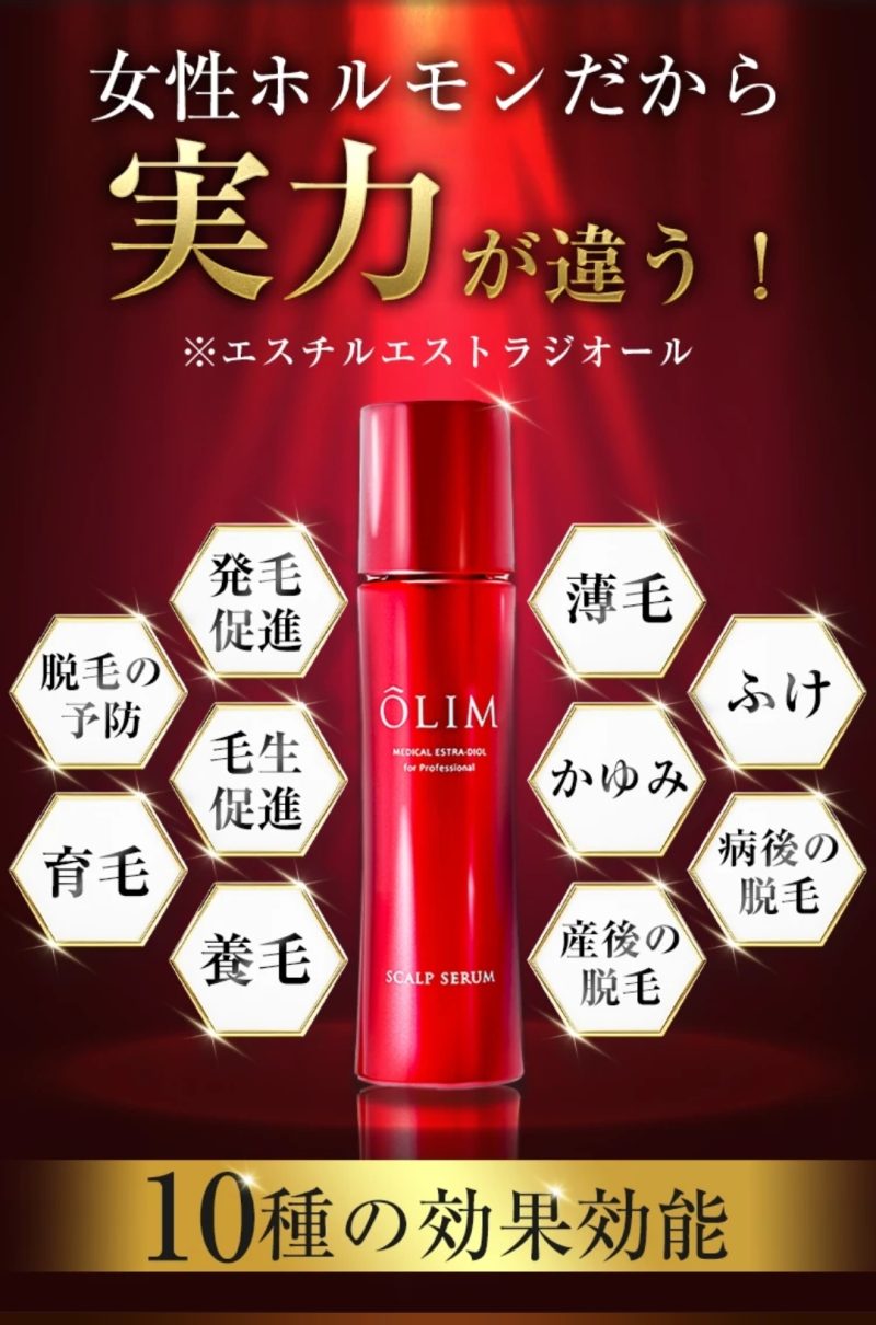 頭皮マッサージをしながら育毛剤を使うイメージ