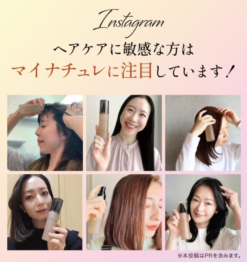 マイナチュレを手に取り笑顔を見せる40代の女性。背景は清潔感のある洗面所。