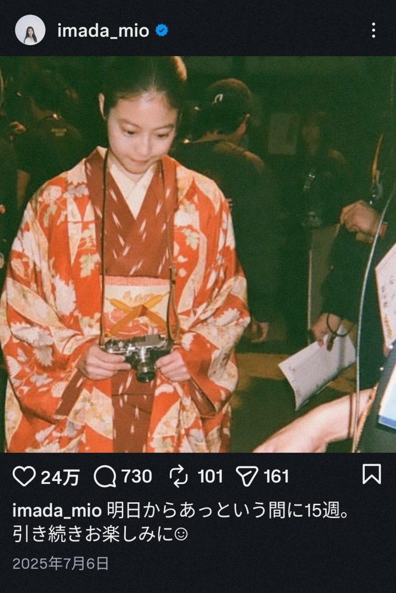 今田美桜の最近の活動ショット