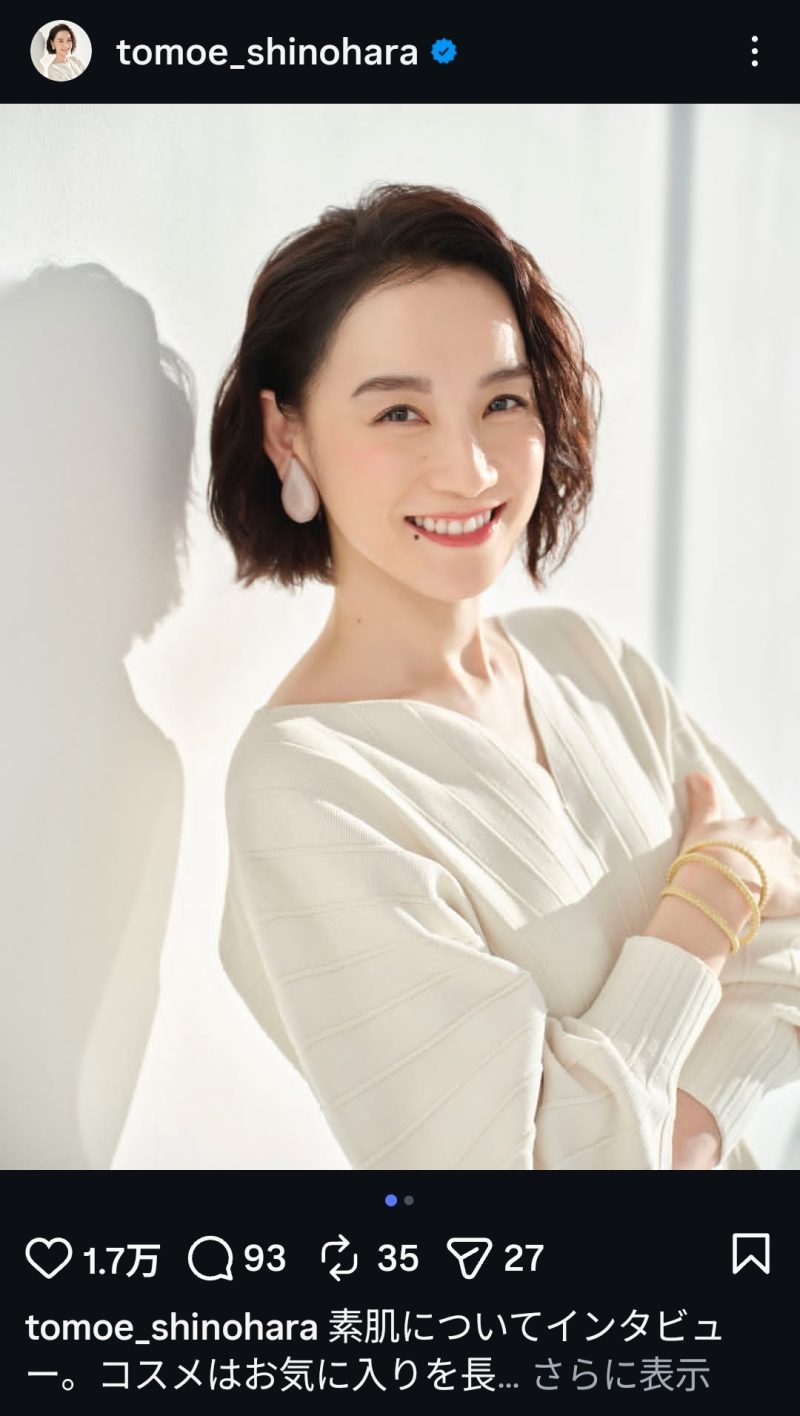 篠原ともえ Instagram