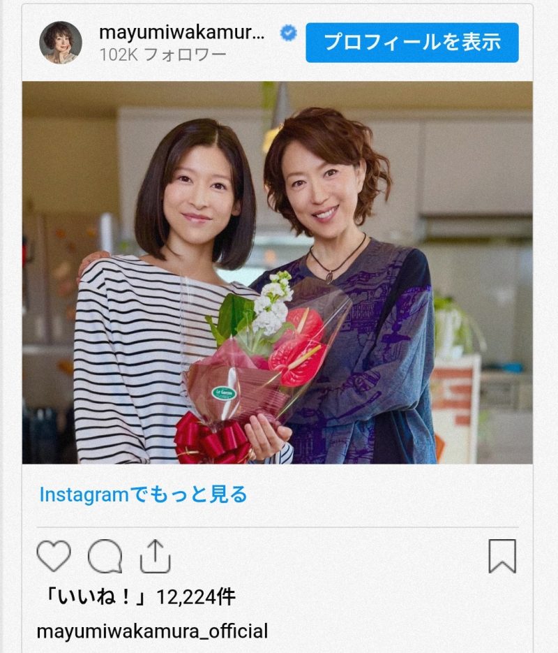 若村麻由美さん 科捜研の女 母親役 イメージ写真