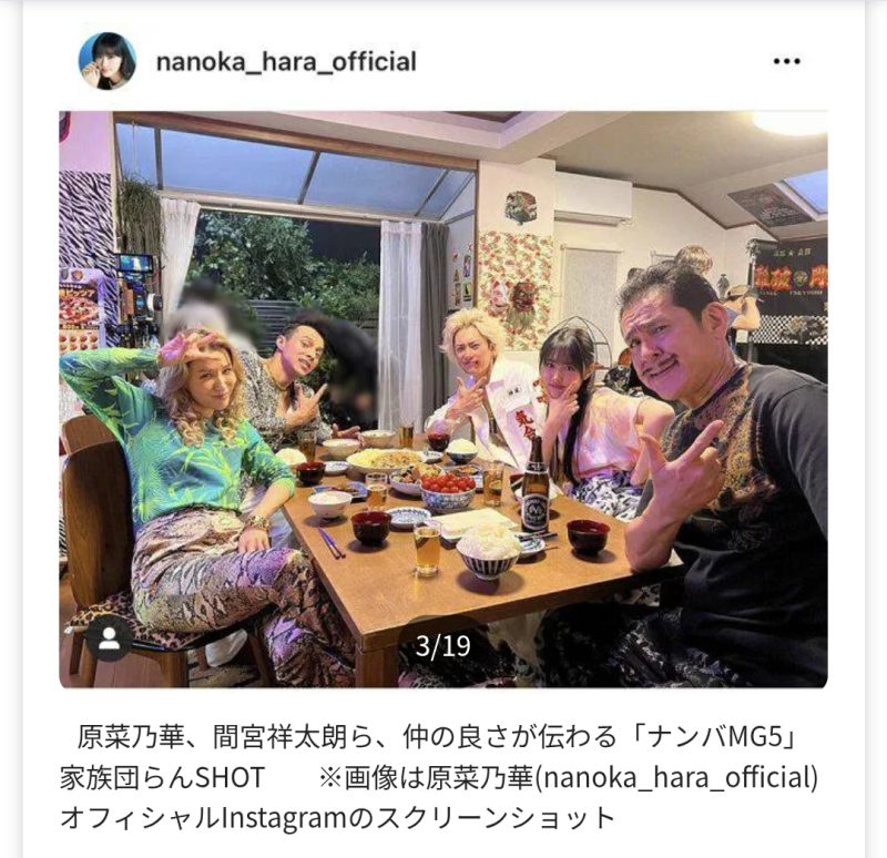 原菜乃華さんの家族愛をイメージした写真