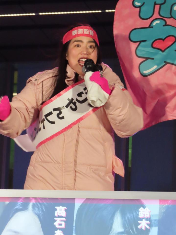 映画『禍禍女』製作発表大演説会の様子