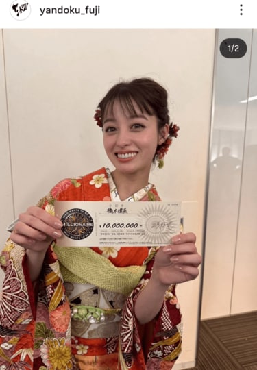 橋本環奈 ミリオネア 1000万円 祝賀）