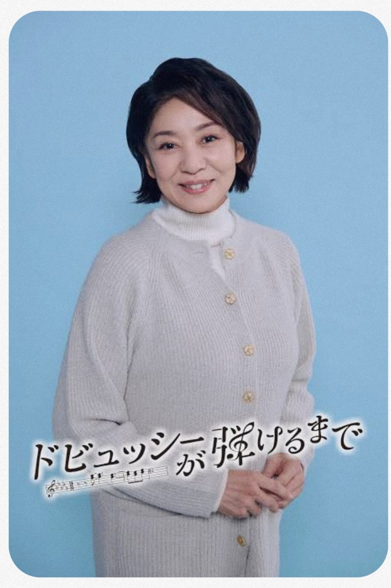 舞台で演技する片平なぎささん