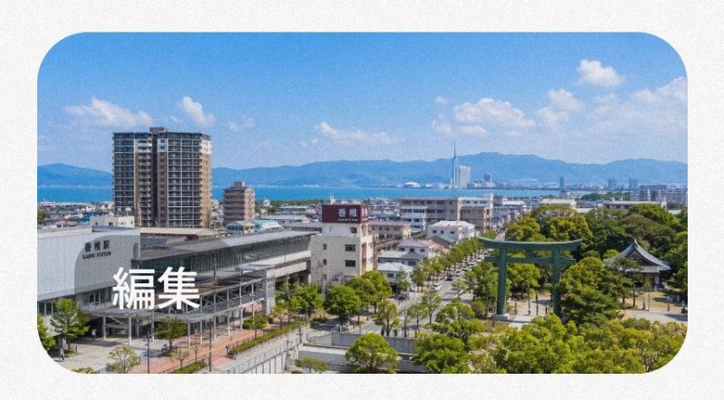 池田エライザの出身地？福岡県福岡市の風景