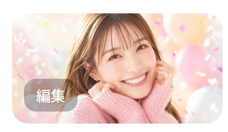 周囲を明るくする愛嬌たっぷりのめるる笑顔