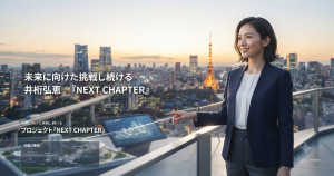 応援する人のイメージ